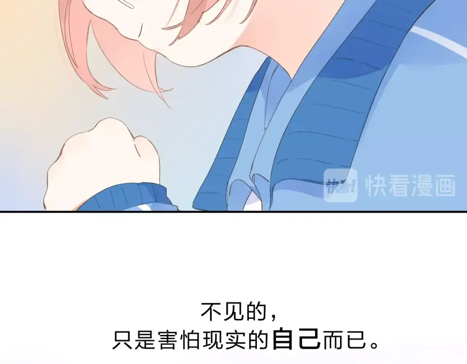 第75话 两难的抉择 第77页