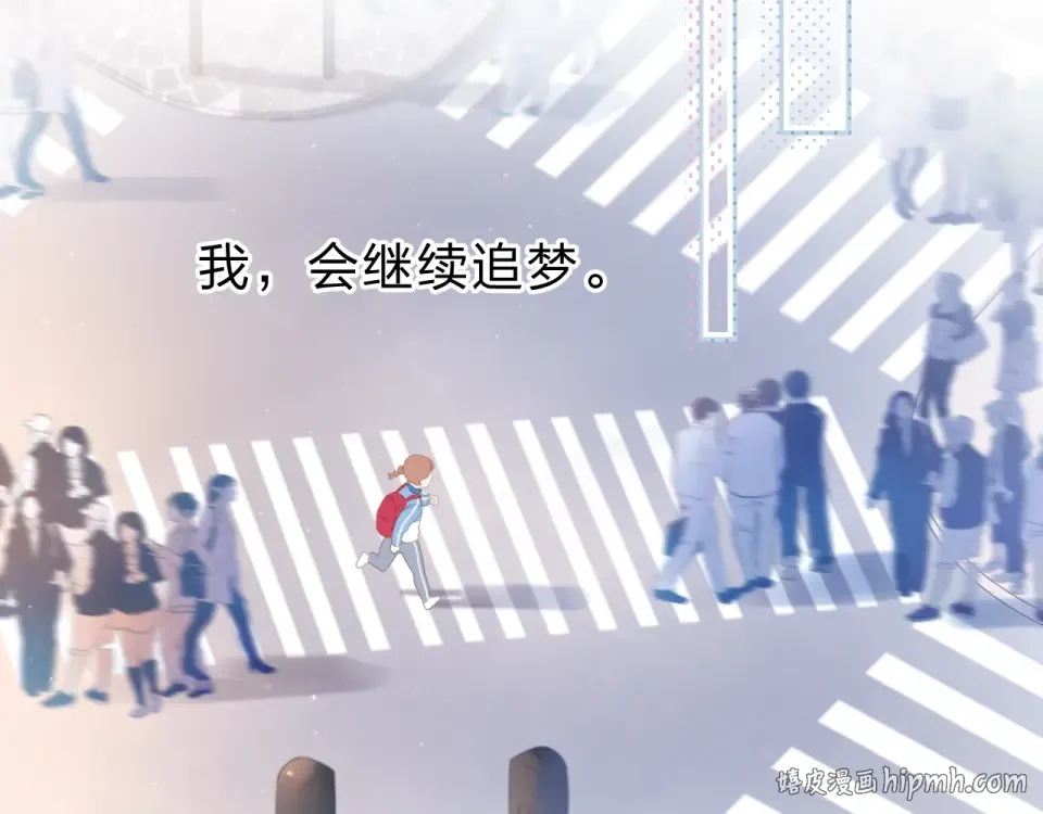 第75话 两难的抉择 第80页