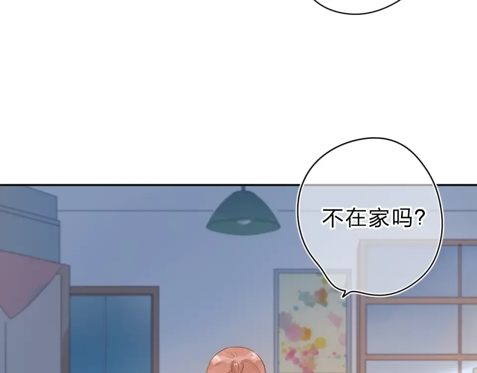 第75话 两难的抉择 第85页