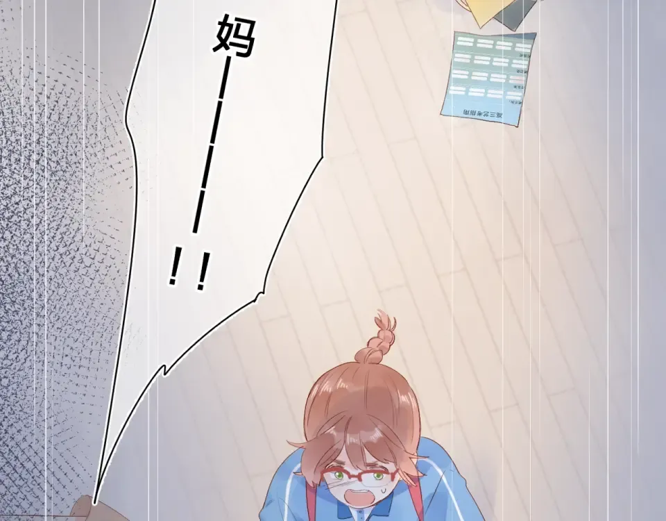 第75话 两难的抉择 第91页