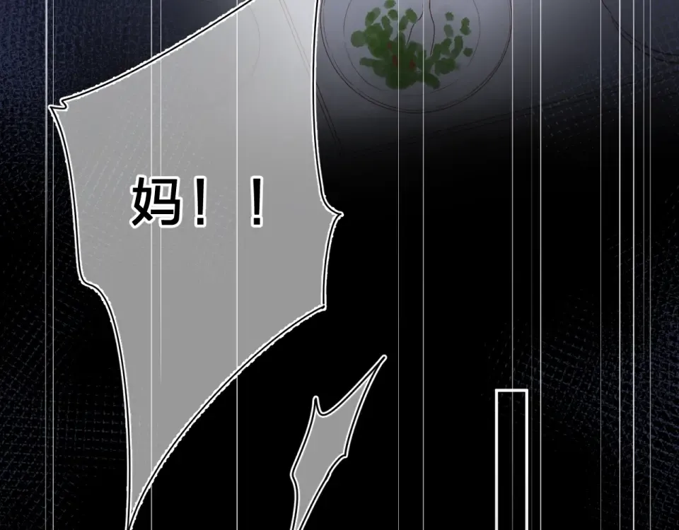 第75话 两难的抉择 第93页