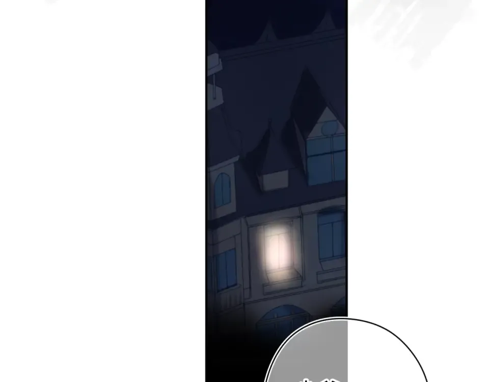 第75话 两难的抉择 第95页