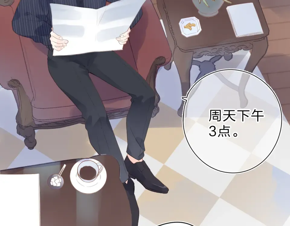 第75话 两难的抉择 第101页
