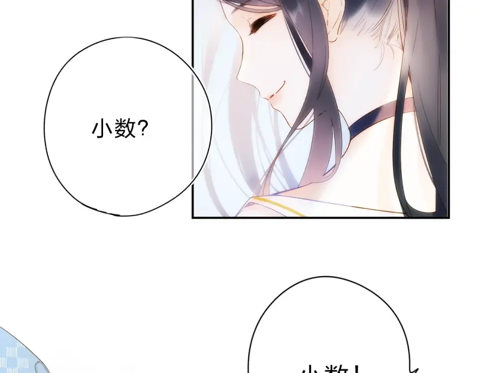 第75话 两难的抉择 第114页
