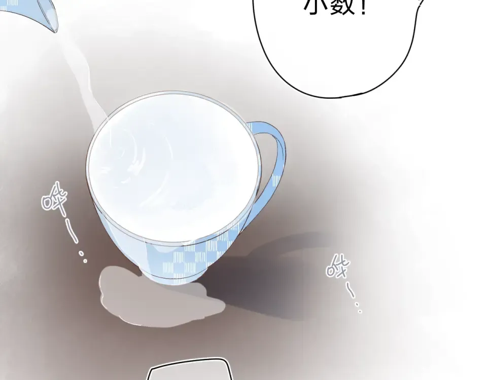 第75话 两难的抉择 第115页