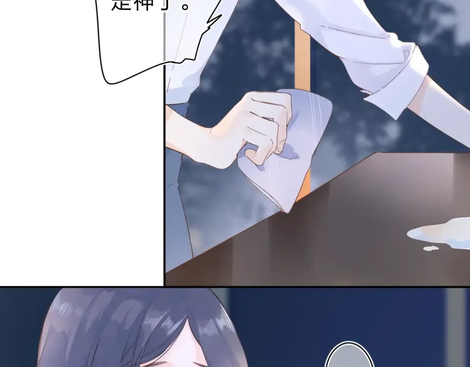 第75话 两难的抉择 第117页