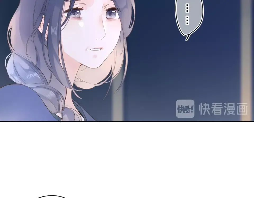 第75话 两难的抉择 第118页