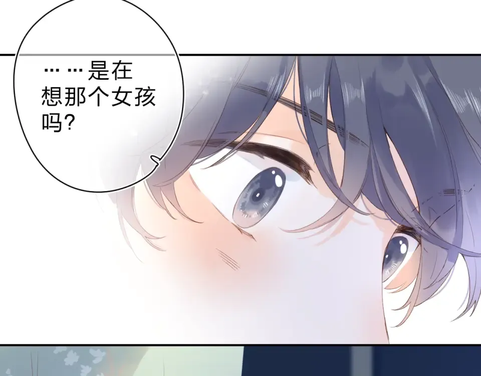 第75话 两难的抉择 第119页