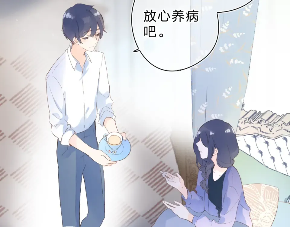 第75话 两难的抉择 第124页