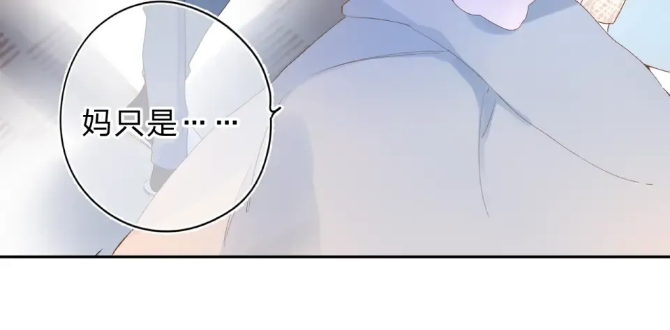 第75话 两难的抉择 第125页
