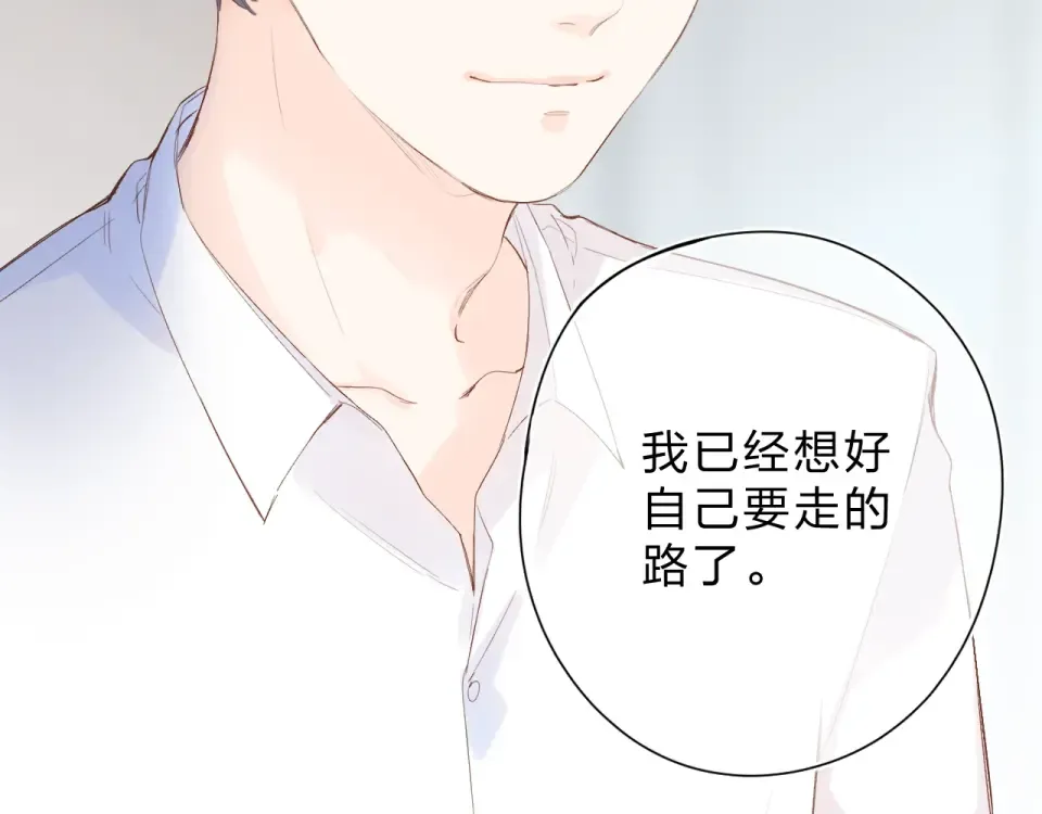 第75话 两难的抉择 第127页