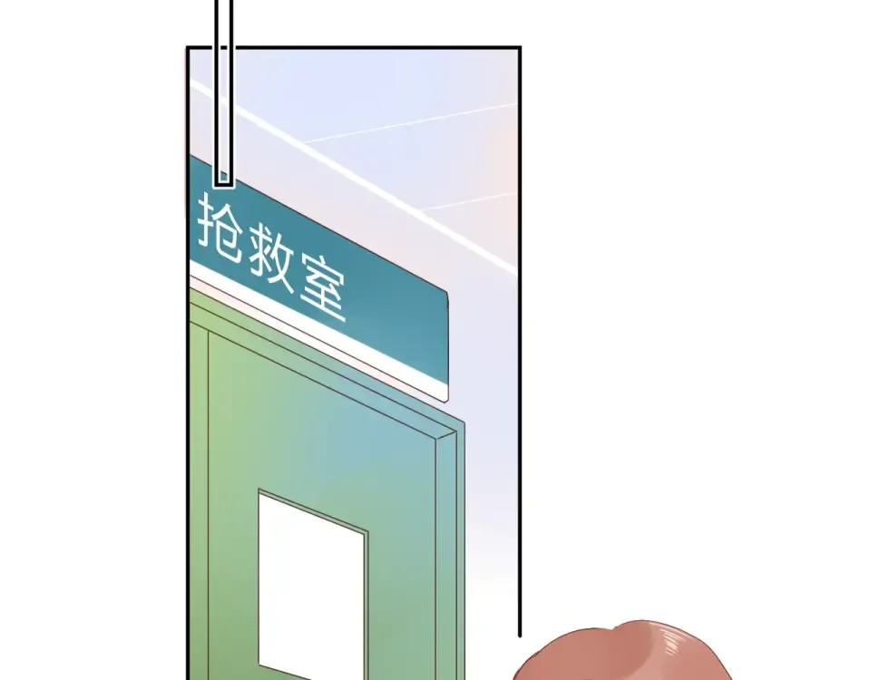 第75话 两难的抉择 第130页