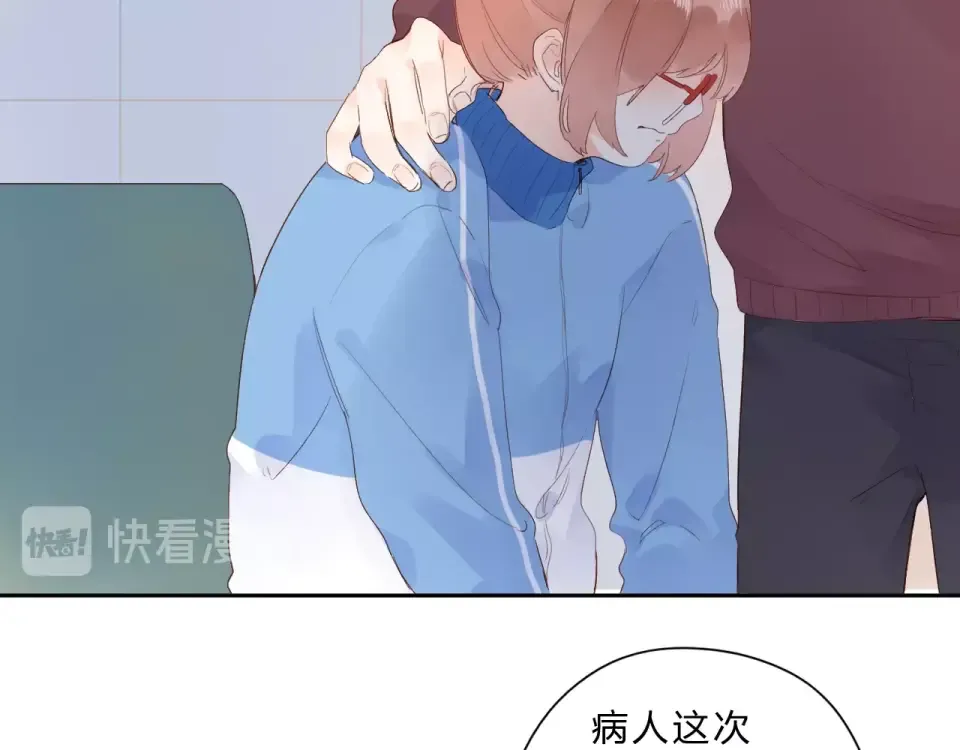 第75话 两难的抉择 第132页
