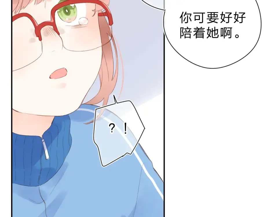 第75话 两难的抉择 第139页
