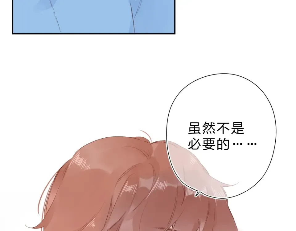 第75话 两难的抉择 第140页