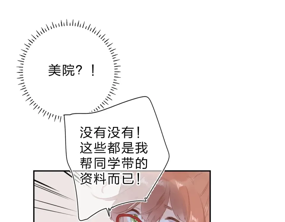 第75话 两难的抉择 第147页