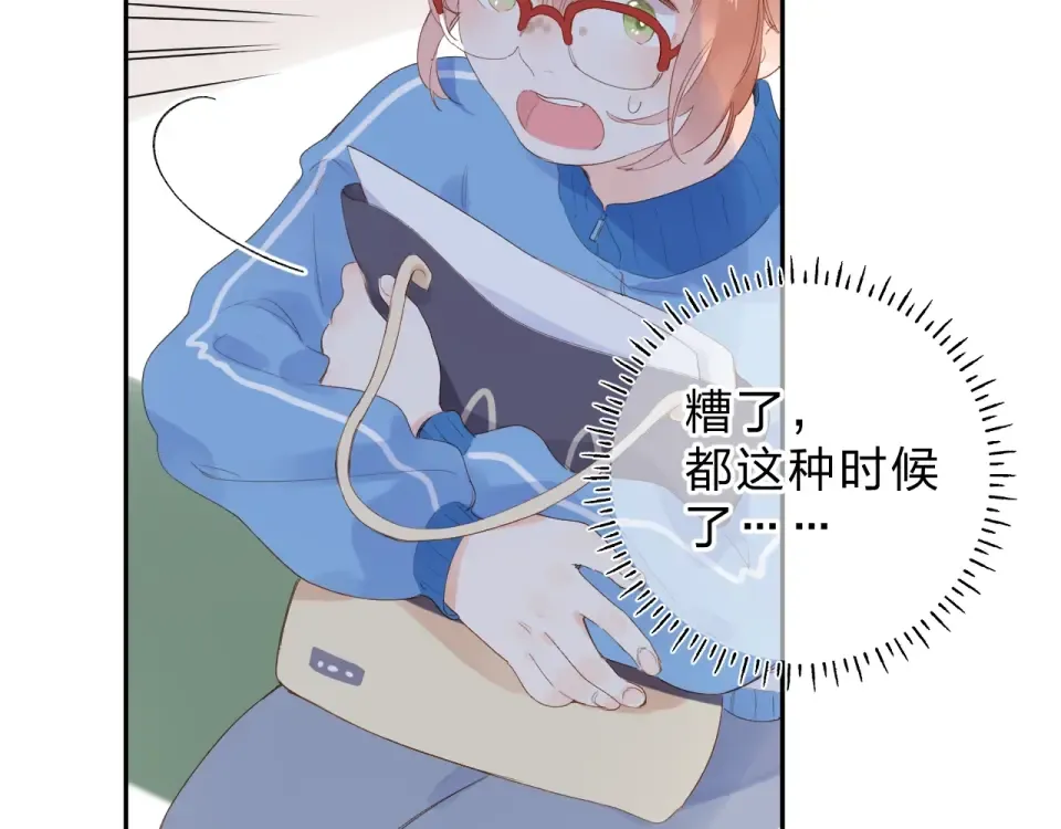 第75话 两难的抉择 第148页