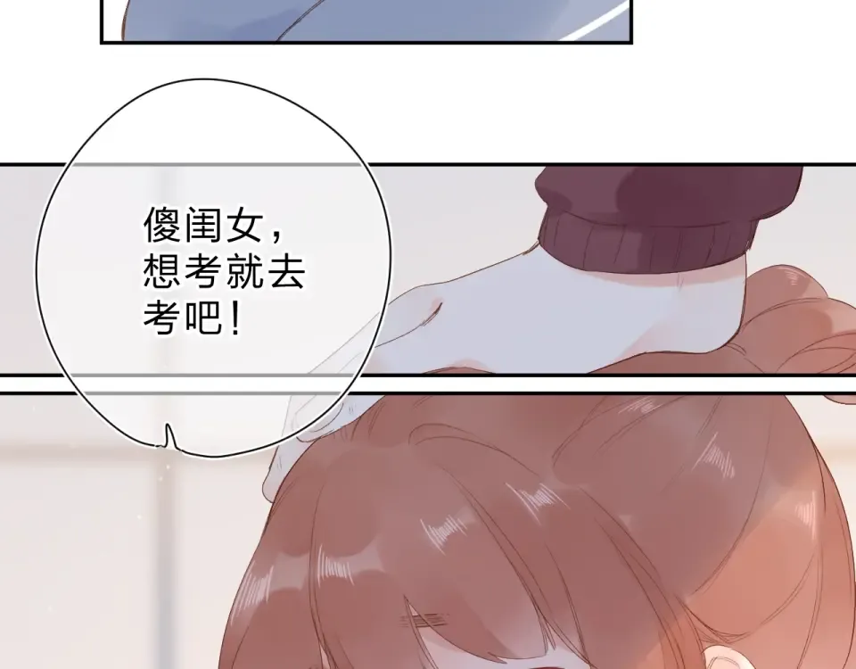 第75话 两难的抉择 第149页