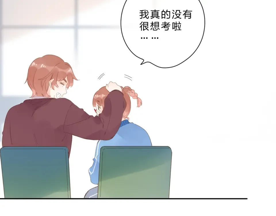 第75话 两难的抉择 第151页