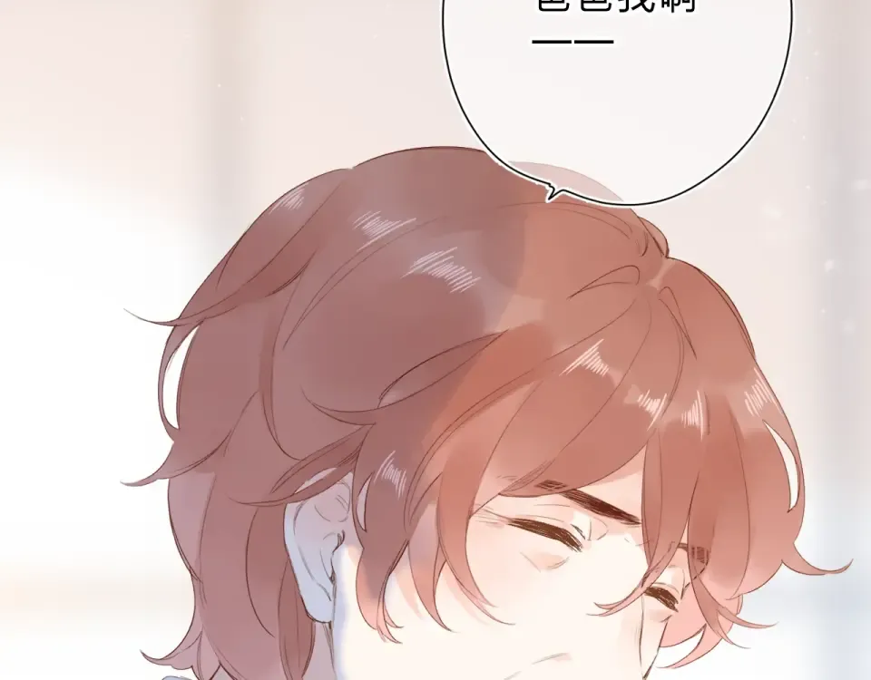 第75话 两难的抉择 第154页