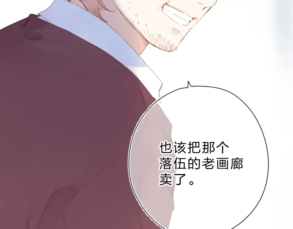 第75话 两难的抉择 第155页