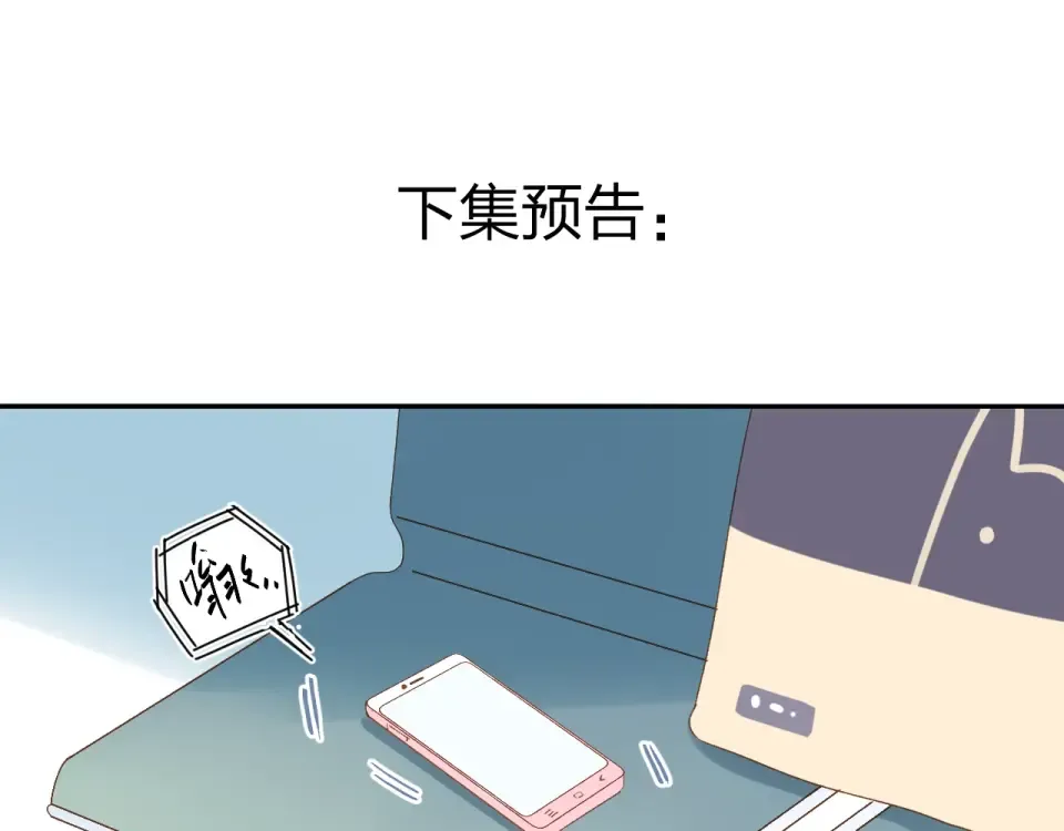 第75话 两难的抉择 第157页