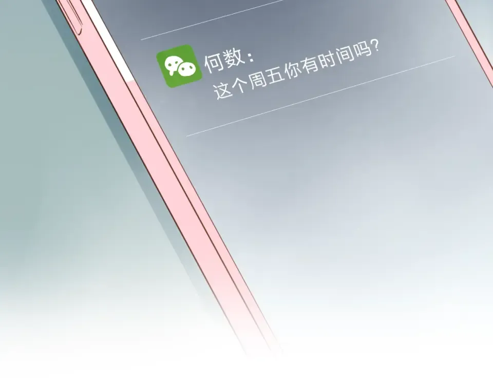 第75话 两难的抉择 第159页