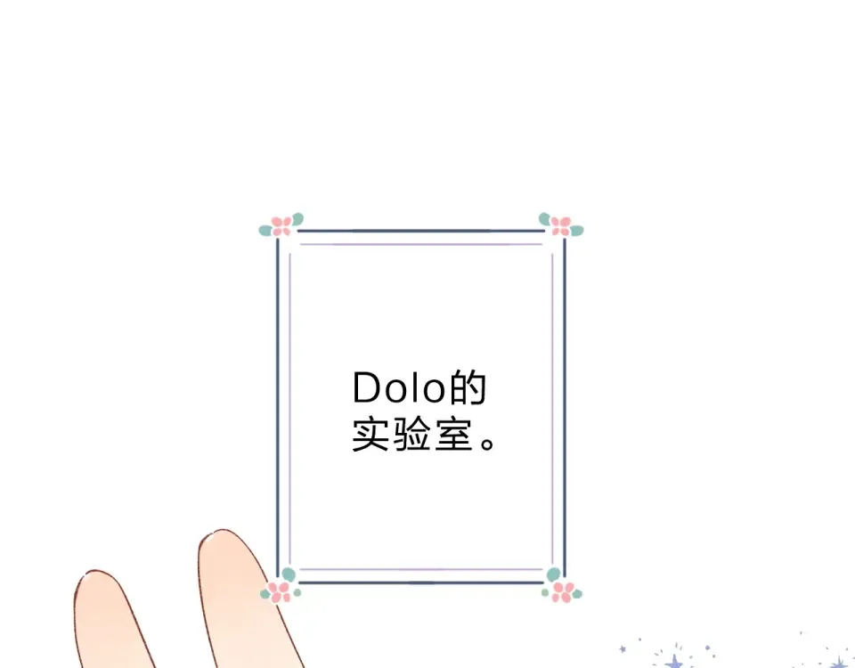 第75话 两难的抉择 第163页
