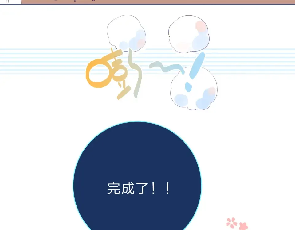 第75话 两难的抉择 第165页