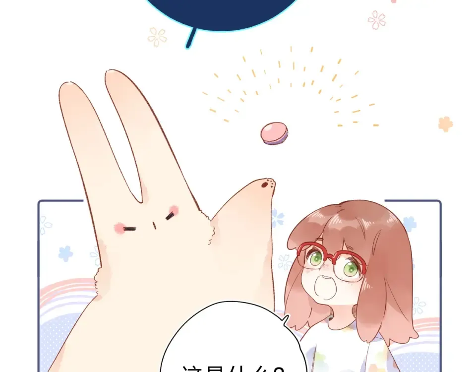 第75话 两难的抉择 第166页