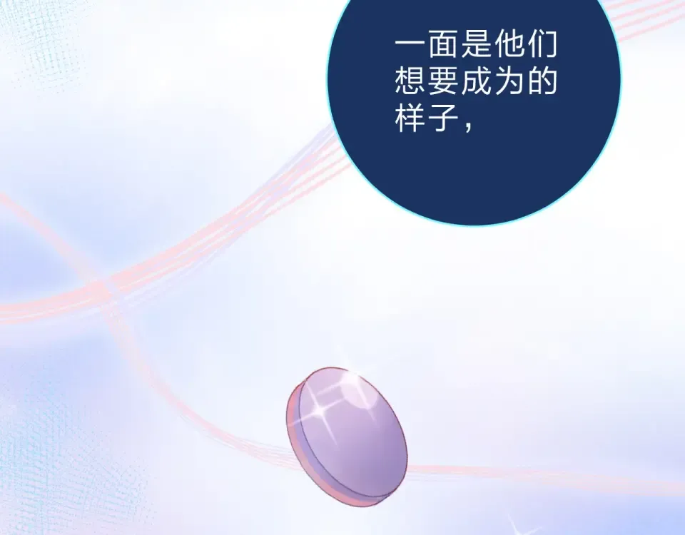 第75话 两难的抉择 第170页
