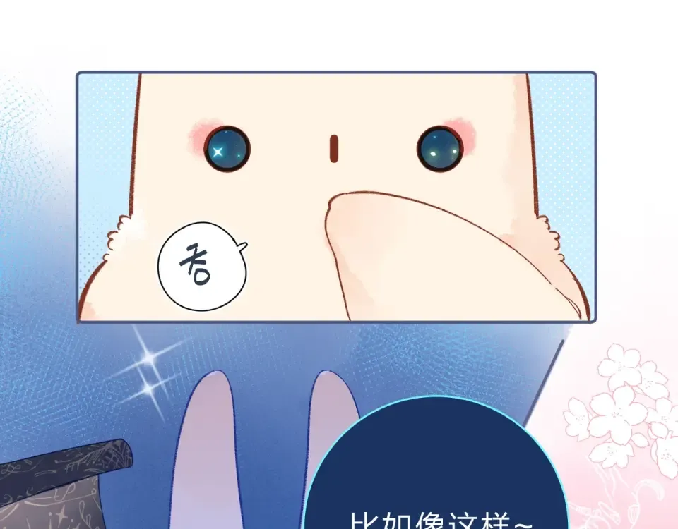 第75话 两难的抉择 第172页