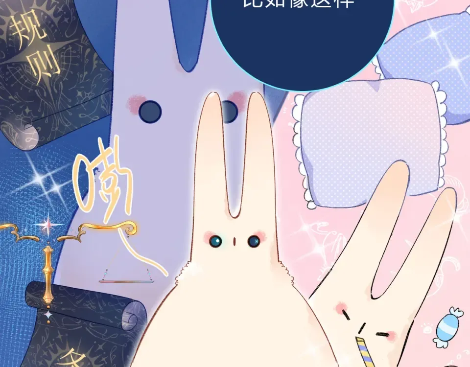 第75话 两难的抉择 第173页