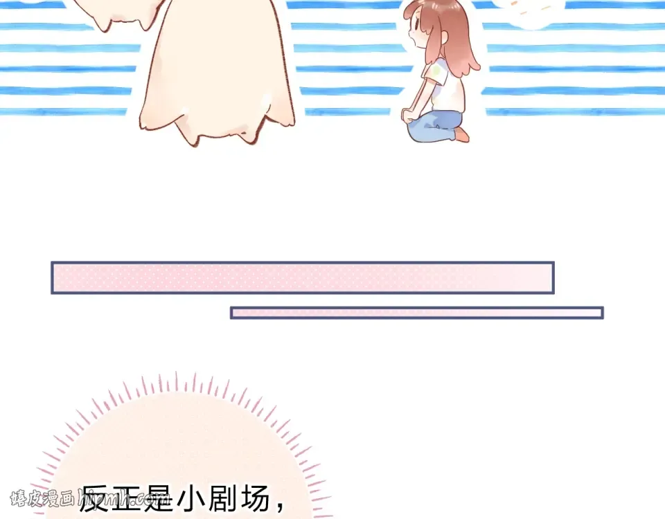 第75话 两难的抉择 第176页