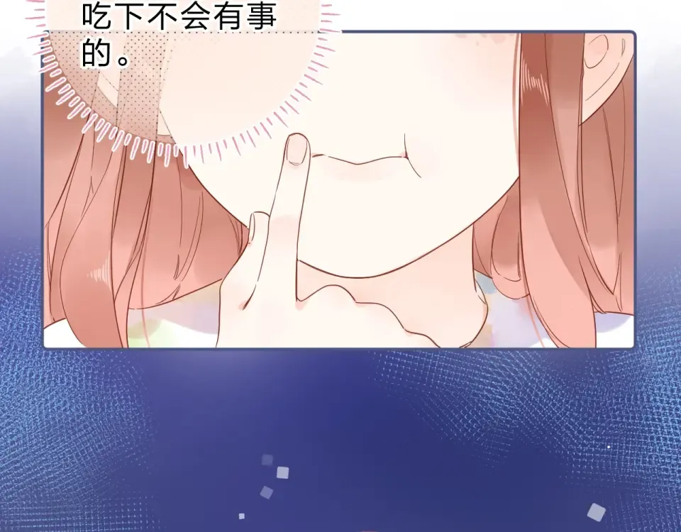 第75话 两难的抉择 第177页