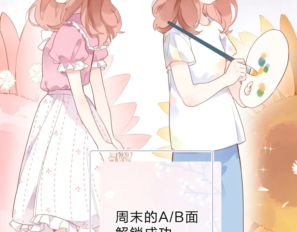 第75话 两难的抉择 第180页