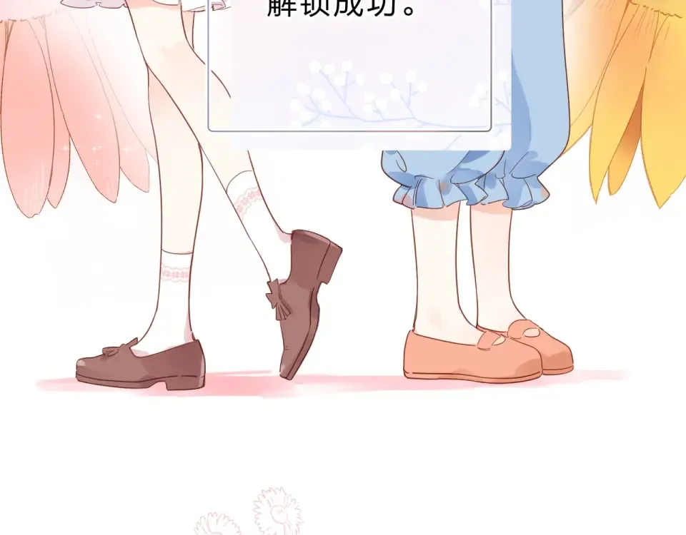 第75话 两难的抉择 第181页