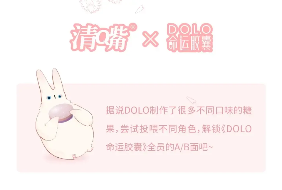 第75话 两难的抉择 第182页