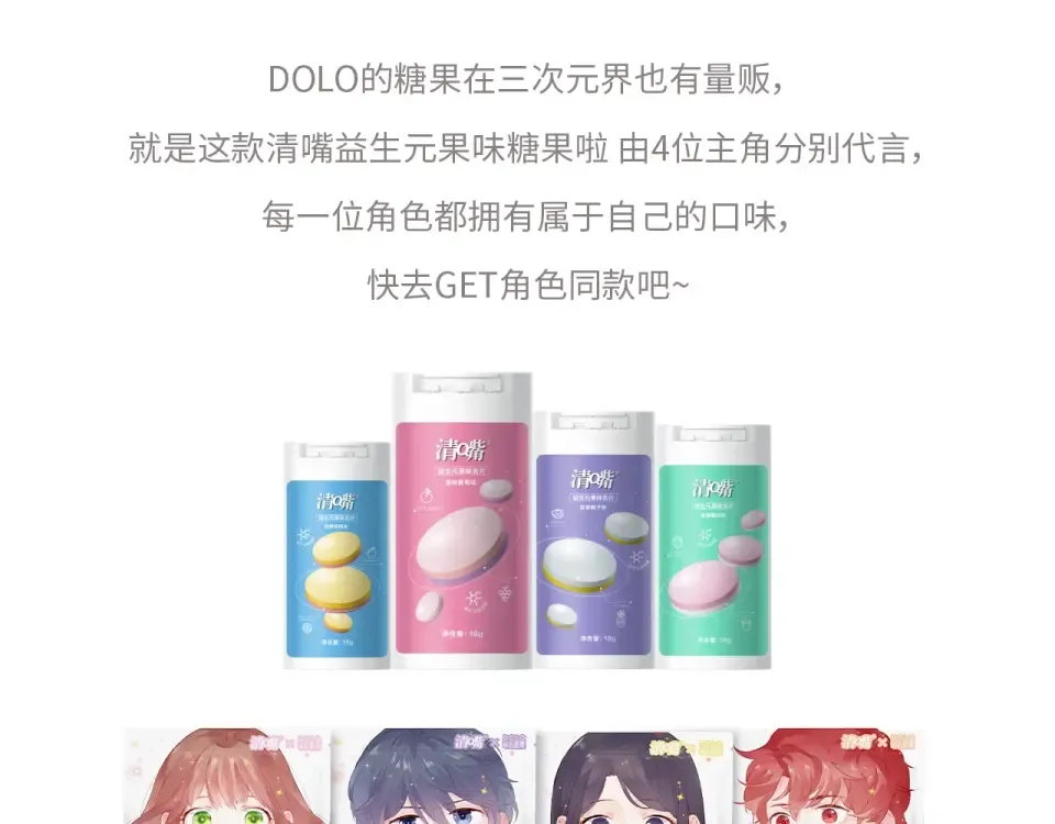 第75话 两难的抉择 第183页