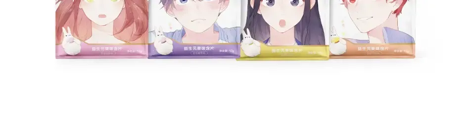 第75话 两难的抉择 第184页