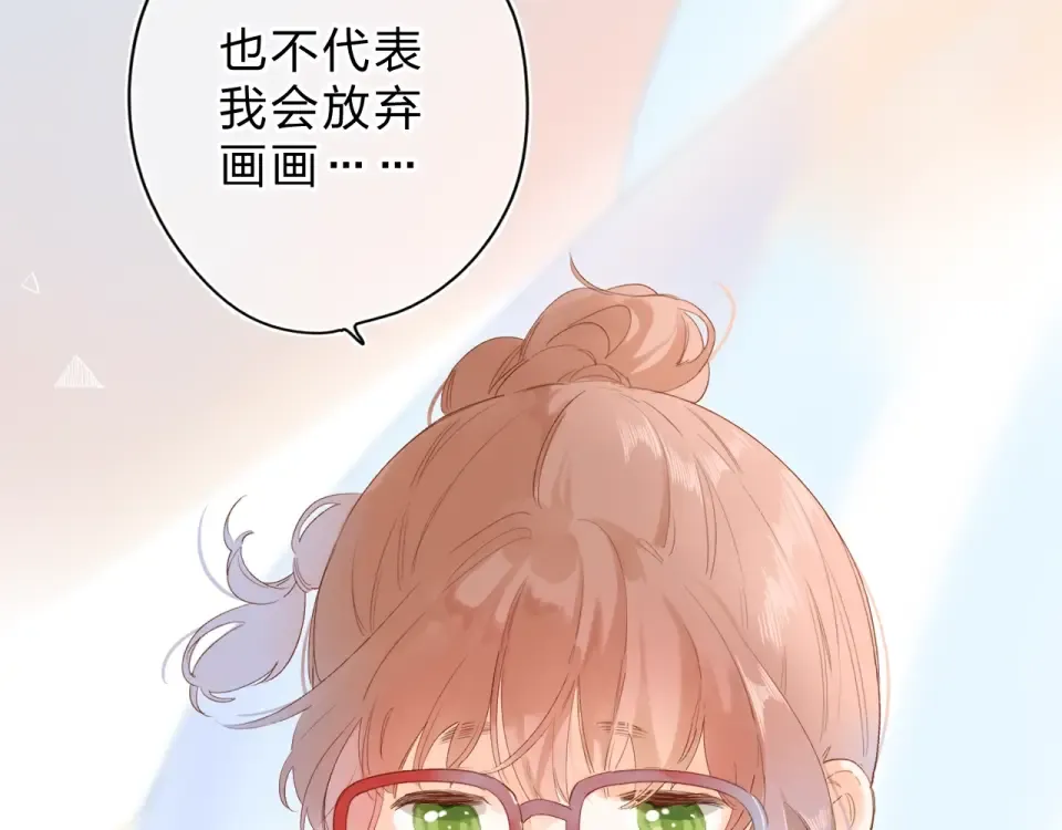 第76话 再次相见 第5页