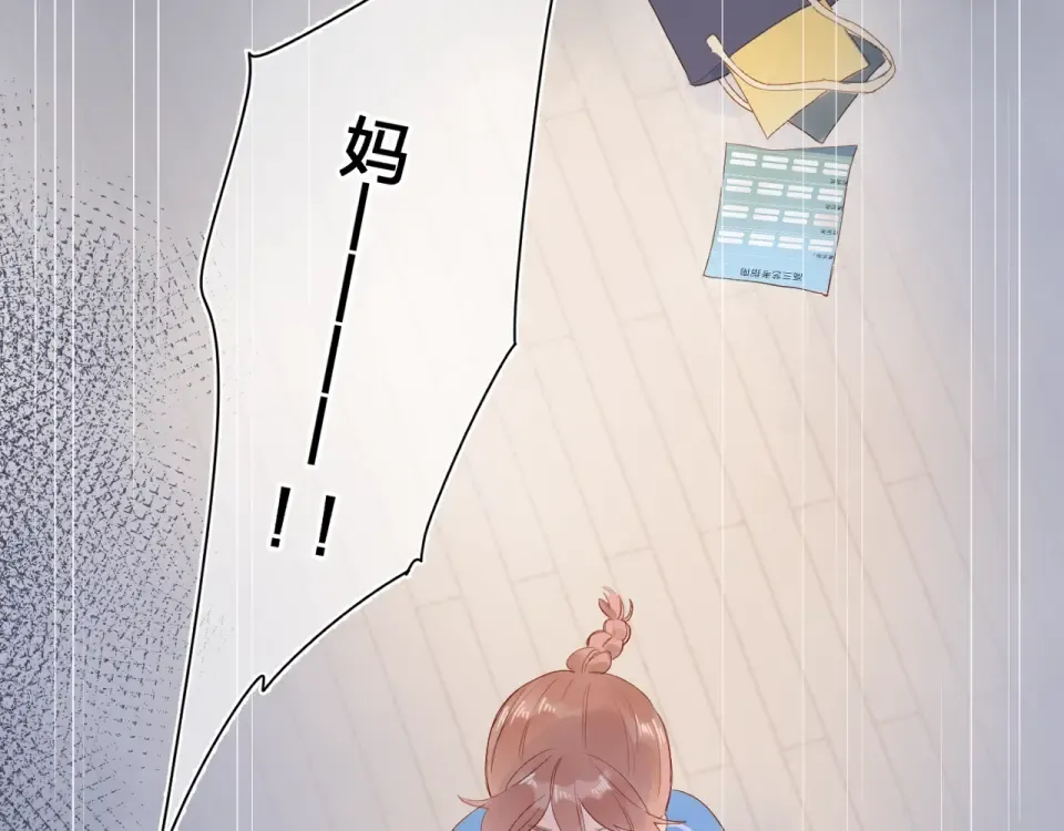 第76话 再次相见 第10页