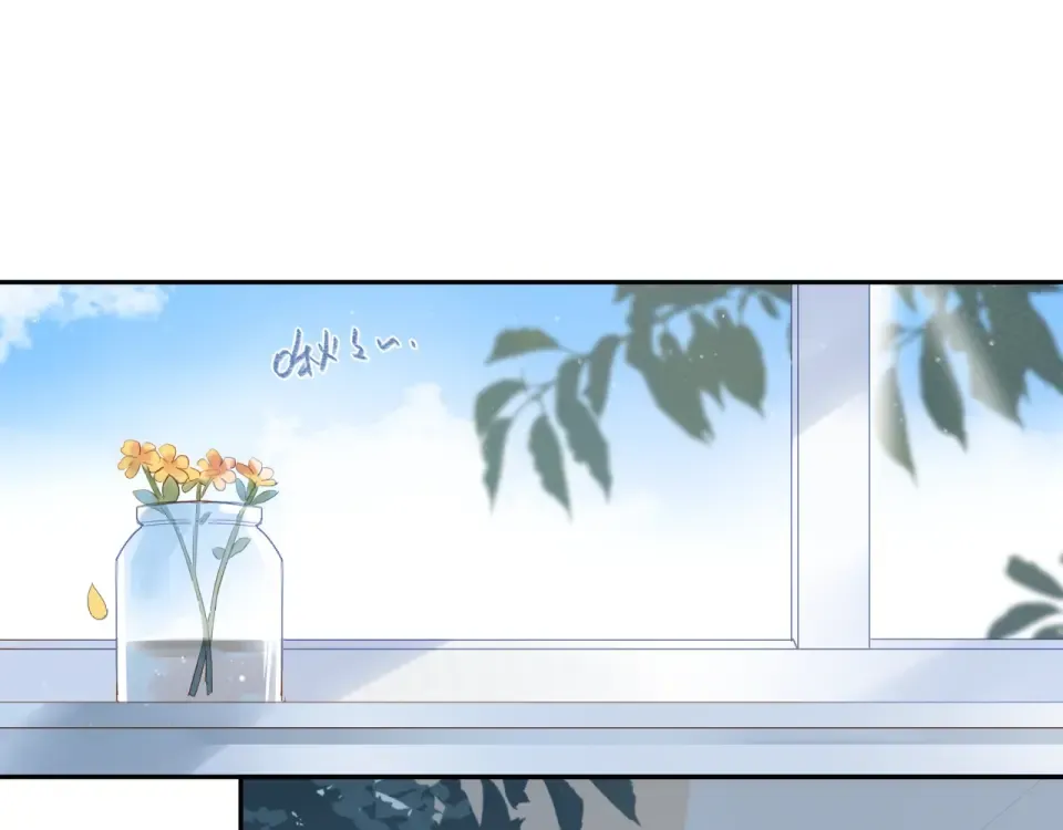 第76话 再次相见 第18页