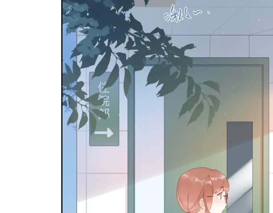第76话 再次相见 第19页
