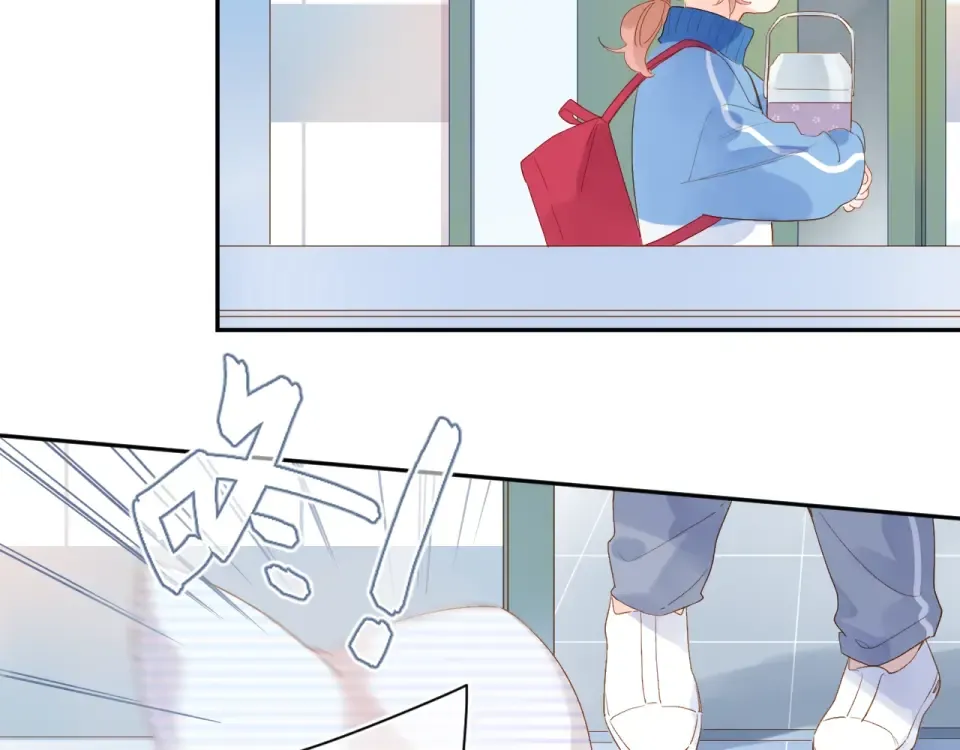 第76话 再次相见 第20页