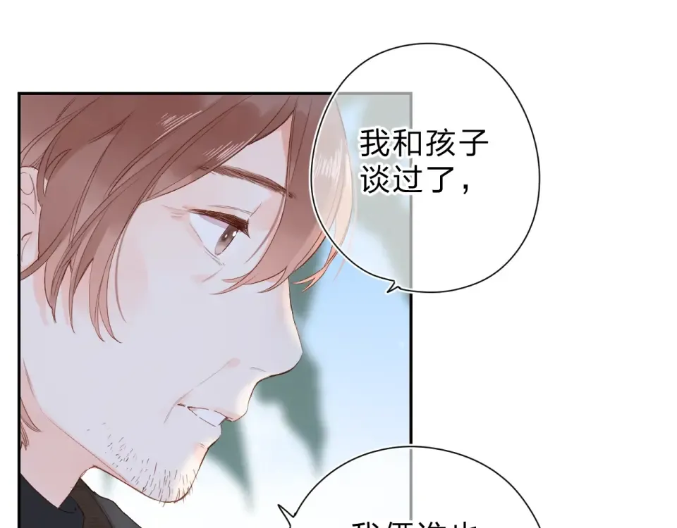 第76话 再次相见 第38页