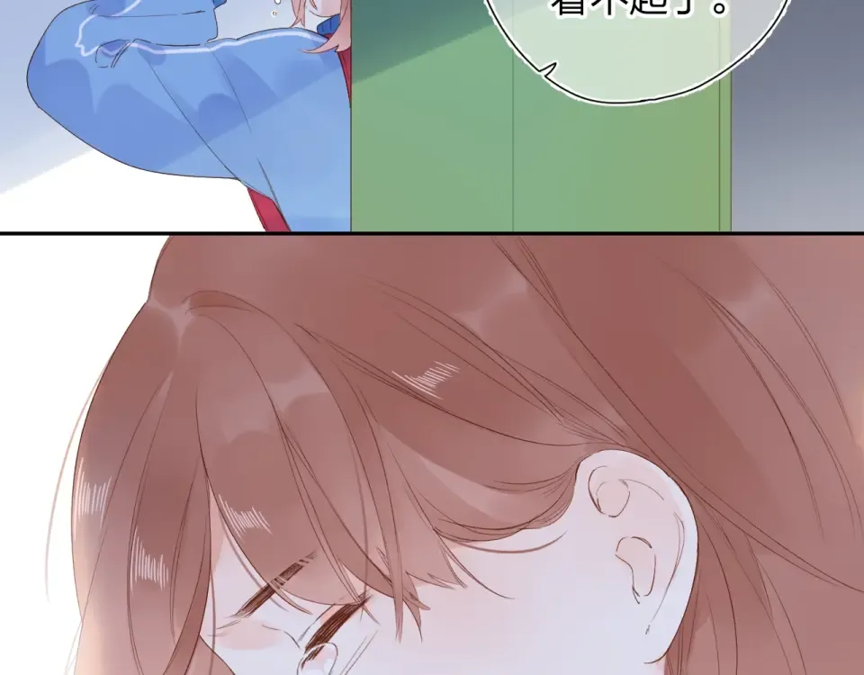 第76话 再次相见 第43页