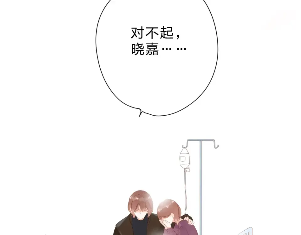 第76话 再次相见 第46页