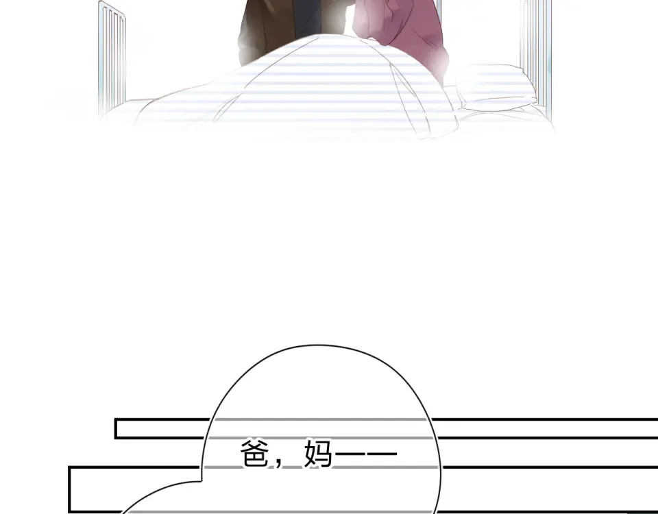 第76话 再次相见 第47页