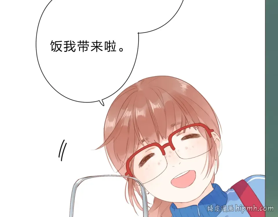 第76话 再次相见 第48页